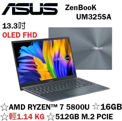 ASUS